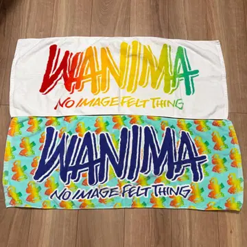 [묶음 판매] WANIMA 타월 2장