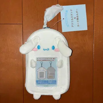 산리오 시나모롤 아크릴 스탠드&카드용 홀더