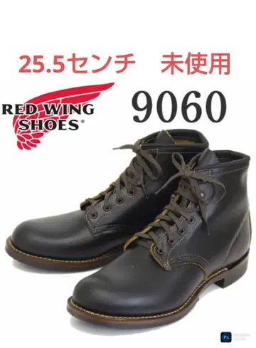 RED WING 벡맨 플랫 박스 25.5cm 9060 (D)