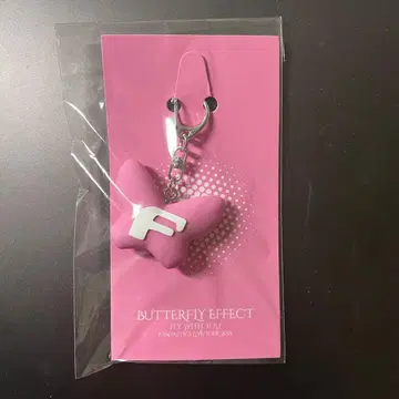 FANTASTICS 회장 한정판 러버 키링 아리아케 2