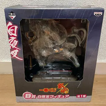 은혼 제일복권 B상 백야차 피규어 사카타 긴토키