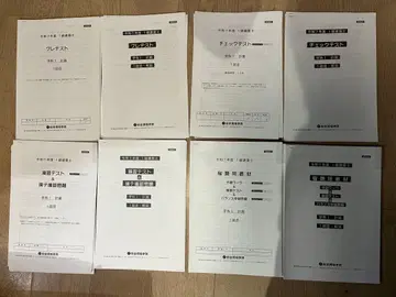 레이와 7년도 종합 자격 1급 건축사 강좌 자료