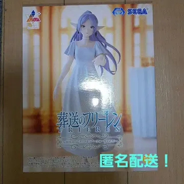 장송의 프리렌 Luminasta 프리렌 포리치에서