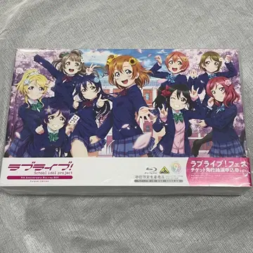 러브 라이브 9th Anniversary Blu-ray BOX 미시청품