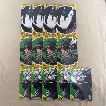 히로아카 BIG 트럼프 아이자와 하쿠운