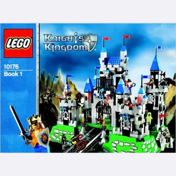 LEGO 로얄 킹 성 10176 [상자 없음]