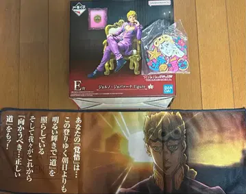죠죠의 기묘한 모험 제일복권 THE JOJO WORLD E상 세트