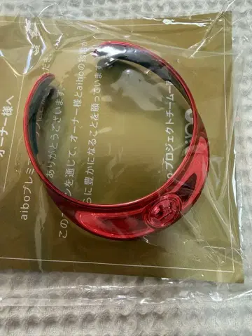 aibo 목걸이 레드