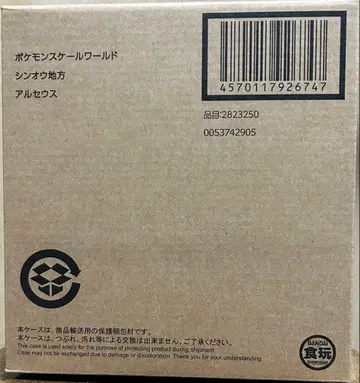 미개봉 포켓몬 스케일 월드 신오지방 아르세우스