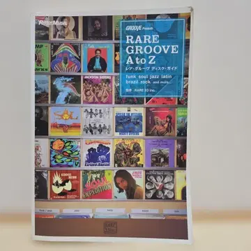 RARE GROOVE A to Z