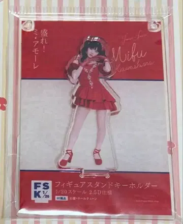 [ 미개봉 새상품 ] 블리스터 팩 풍 키링 카와시마 미카