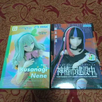 Kusanagi Nene & 카미츠바키시 건설 중 피규어 세트