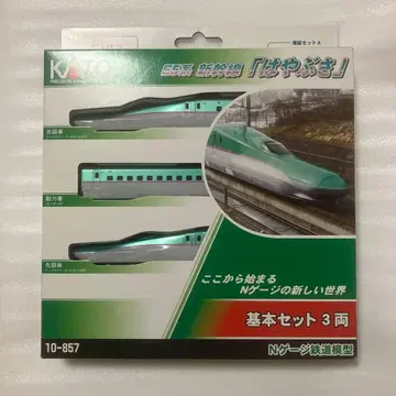 카토 N 10-857 E5계 신칸센 하야부사 기본 세트 3량