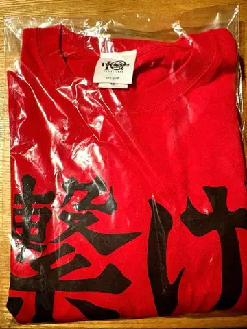 하이큐 네코마 츠나게 티셔츠