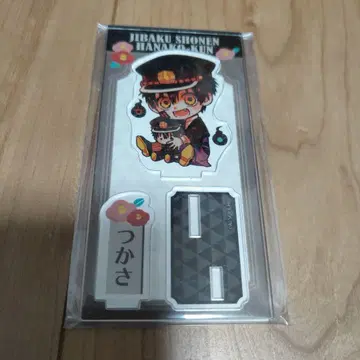 지옥소년 하나코 군 아크릴 스탠드 츠카사