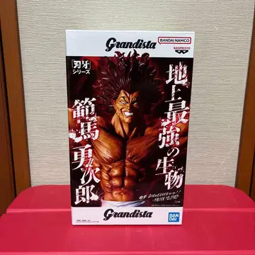 Grandista 한마 유지로 피규어 격투왕