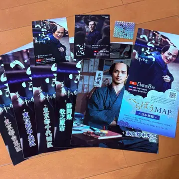 대하드라마 베라보 책자 세트