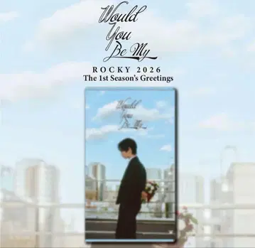 [새상품] ROCKY 라키 2026 시즌 그리팅