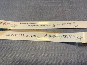 그랑블루 판타지 페스티벌 2025 푸른 기적 은색 테이프