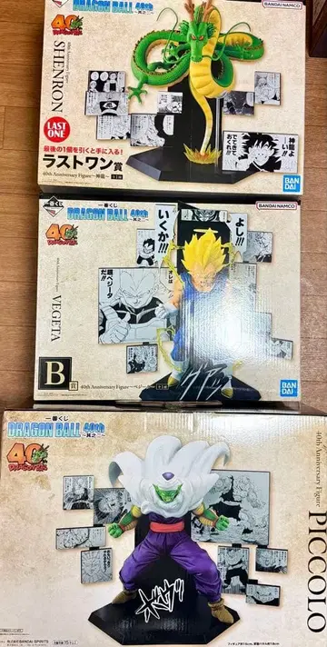 제일복권 드래곤볼 B D 라스트 원상 3종 세트