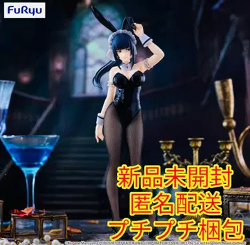 [ 오버로드 ] BiCute Bunnies Figure 나베랄