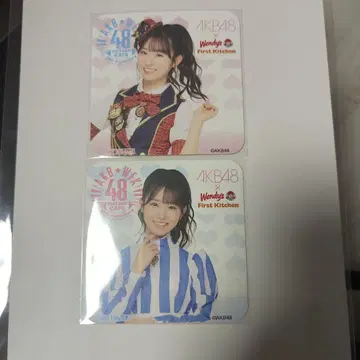야마우치 미즈키 AKB48 웬디즈 퍼스트 한정판 코스터 2종