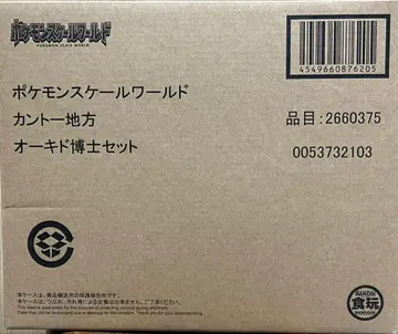 포켓몬 스케일 월드 칸토 지방 오박사 세트 미개봉 새상품