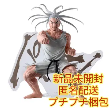 HUNTING ARCHIVES 네테로 - 소리를 남겨두고