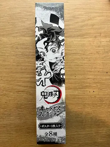 귀멸의 칼날 캐릭터 포스터 컬렉션 아가츠마 젠이츠