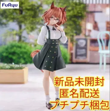 Trio-Try-iT 피규어 아스톤 마찬