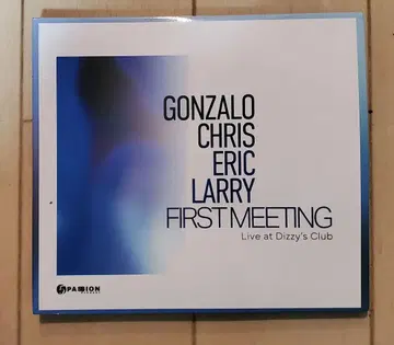 곤잘로 루발카바 / 퍼스트 미팅