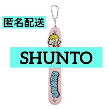 슌토 BE:FIRST 온라인 복권 타월 홀더 SHUNTO