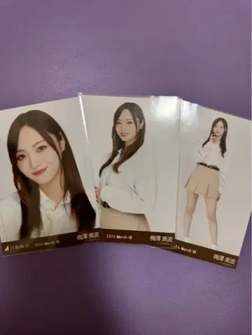 노기자카46 생사진 우메자와 미나미 넥타이 포함 셔츠 3종 컴프