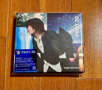 쿄모토 타이 가 PROT.30 초회반 A