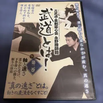 무도란! 제2권 DVD
