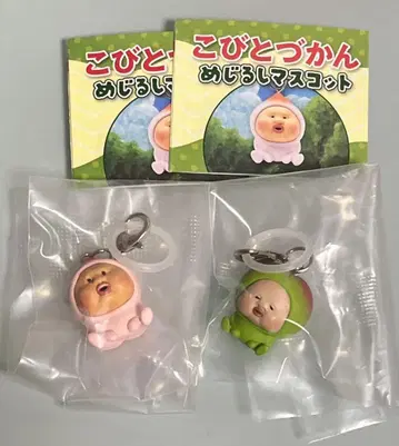 [ 익명 배송 ] 코비토즈칸 메지루시 마스코트 2세트