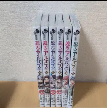 회천의 알바스 미개봉 6권 세트