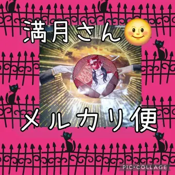 보름달 신마 사냥의 츠쿠요미 글리터 캔뱃지 신츠쿠 츠쿠요미