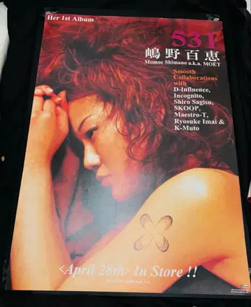 모모노 히토에 531 앨범 포스터 B2 사이즈