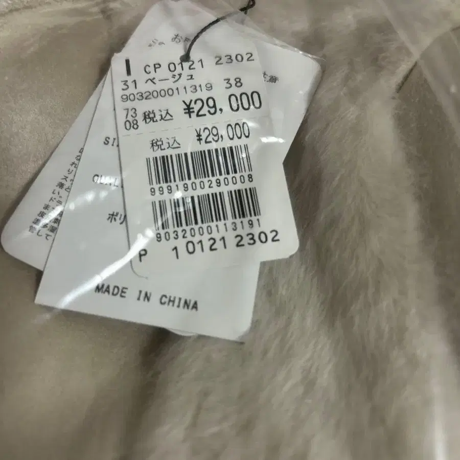 8번째 상품 이미지