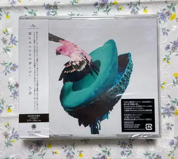 신은 주사위를 던지지 않는다 심해 초회반 B