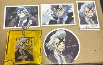 Dr.STONE 아모카페 브로마이드 카드 혜택 아크릴 키링 제노