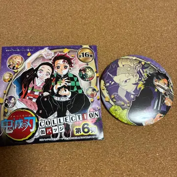귀멸의 칼날 원화전 캔뱃지 컬렉션 시나즈가와 겐야