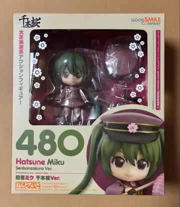 넨도로이드 보컬로이드 센본자쿠라 하츠네 미쿠