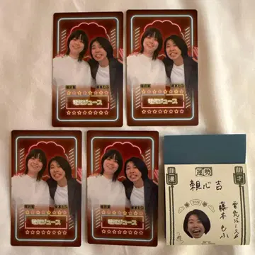 만게키 대연말 대축제 만게키 컬렉션 카드 운세 뽑기 전기 주스