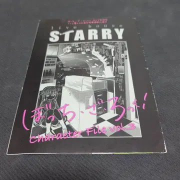 봇치더록 리플렛 토라노아나 특전