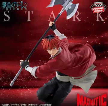 장송의 프리렌 MAXIMATIC STARK 슈타르크