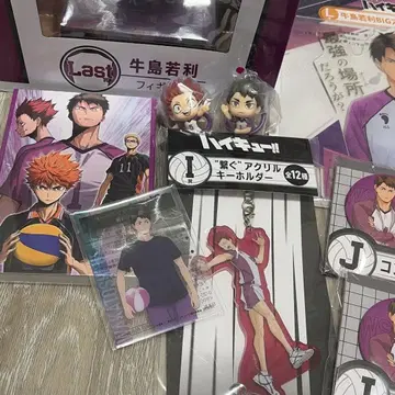 우시지마 와카토시 세트