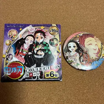 귀멸의 칼날 원화전 캔뱃지 컬렉션 카마도 네즈코