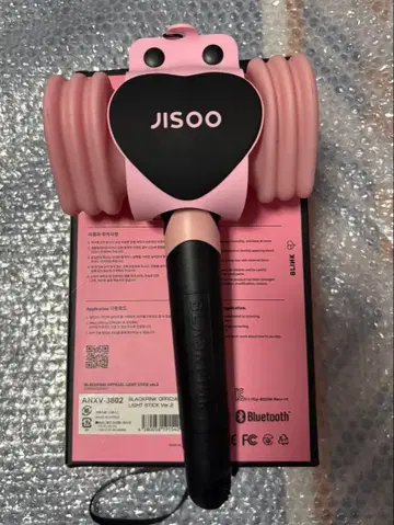 BLACKPINK 응원봉 ver.2 LIGHT STICK 공식